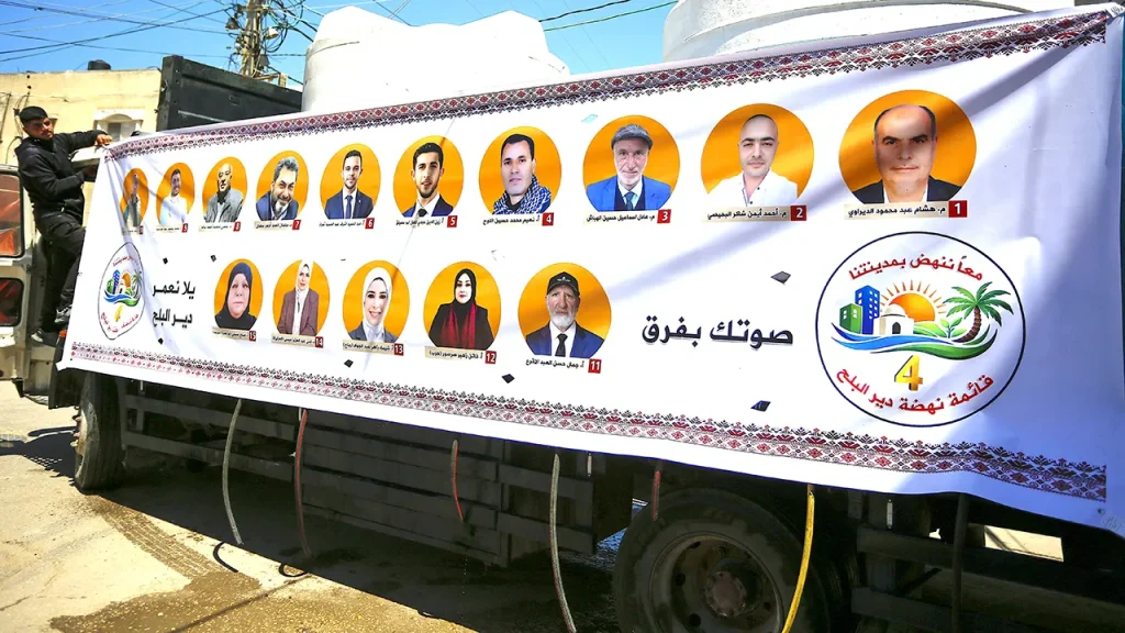 [Experts caution that upcoming Gaza elections may enable Hamas to retain its power.