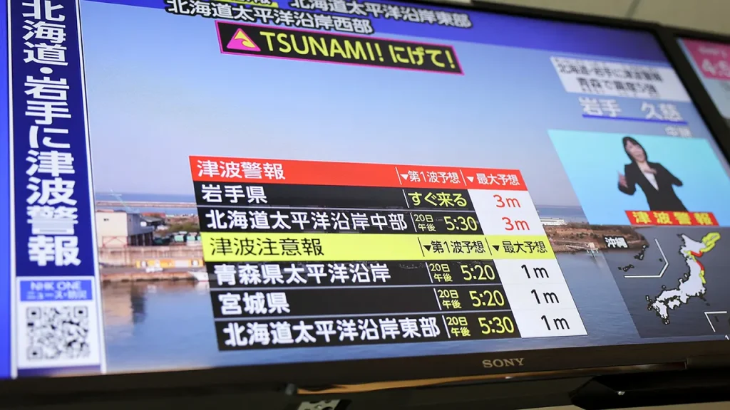 [Seismic event registered offshore Japan, prompting tsunami warning